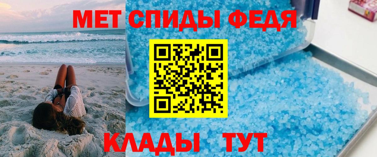 Калининград  АМФ Розовый  Вход с VPN 