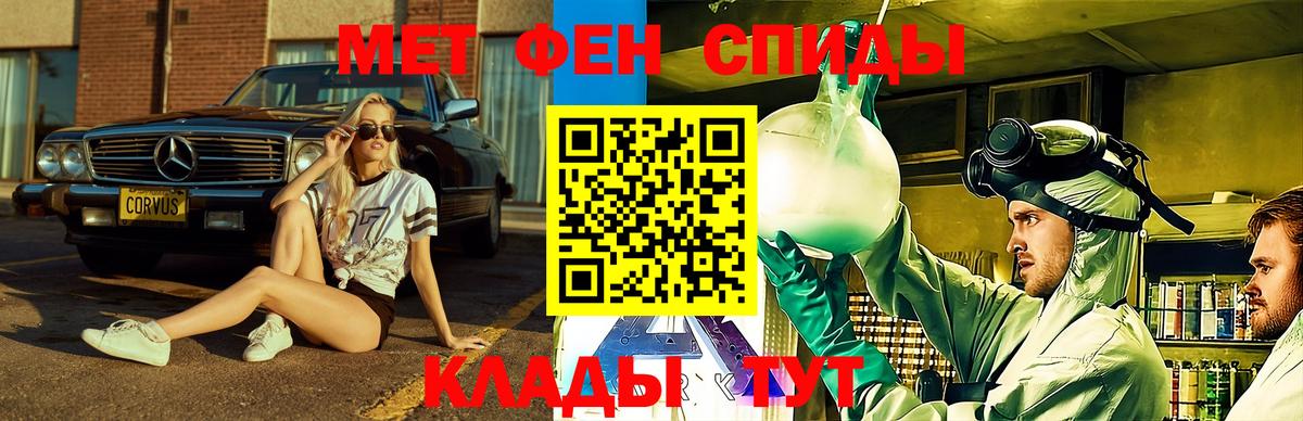 Amphetamine 97% Калининград