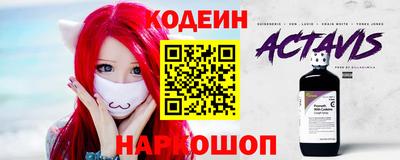 кокс Ливны
