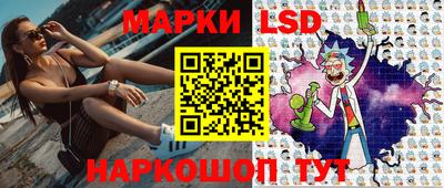молекула духа Лесосибирск