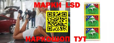 молекула духа Лесосибирск