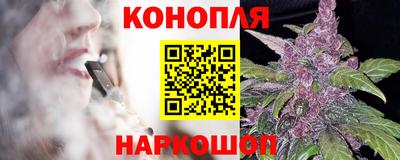трава Кумертау