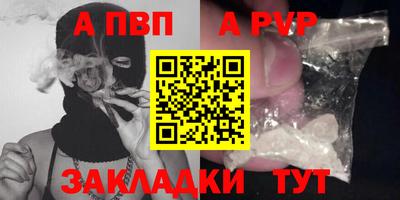 трава Кумертау