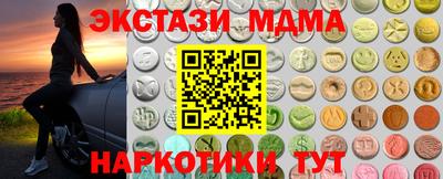 молекула духа Краснознаменск