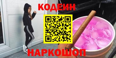 герыч Краснокаменск