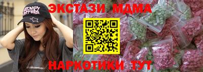 кокаин Кулебаки