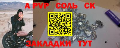 дурь Кунгур