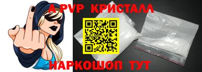 кокаин Кулебаки