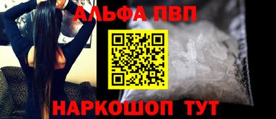 молекула духа Лесосибирск