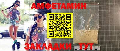 кокс Ливны