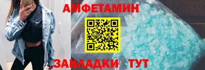 герыч Краснокаменск