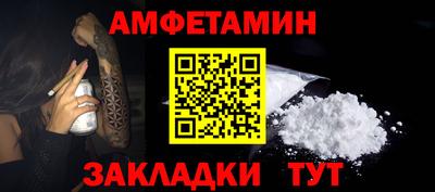 молекула духа Лесосибирск