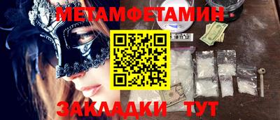 кокаин Кулебаки