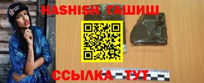 молекула духа Лесосибирск