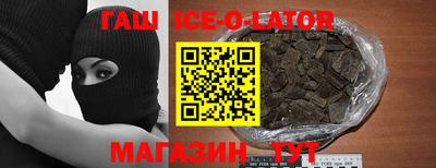молекула духа Лесосибирск