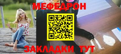 трава Кумертау