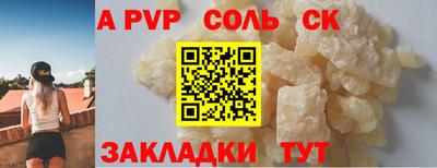 кокс Ливны