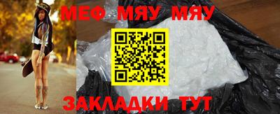 молекула духа Лесосибирск