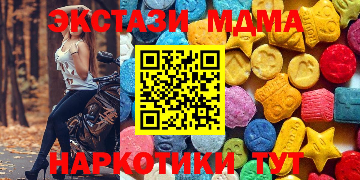 МДМА VHQ Калининград