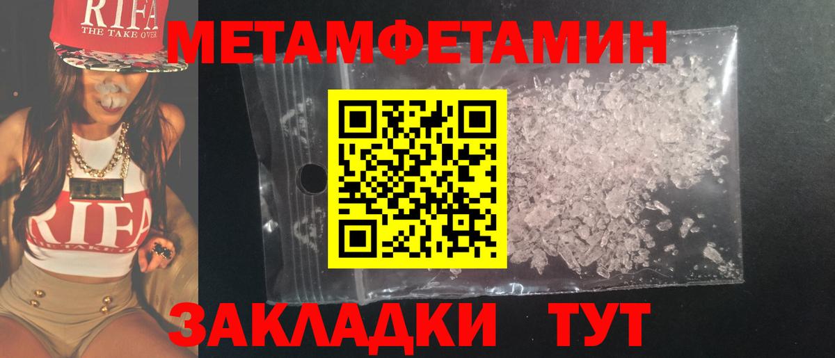 Первитин витя  Вход с VPN  Первитин витя  Калининград 