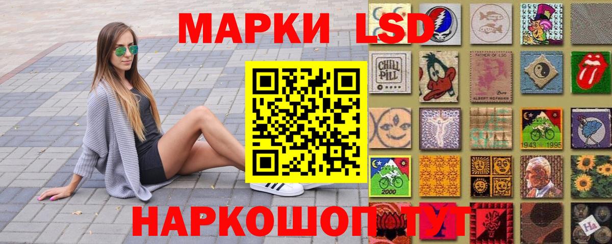 Марки N-bome 1,5мг Калининград