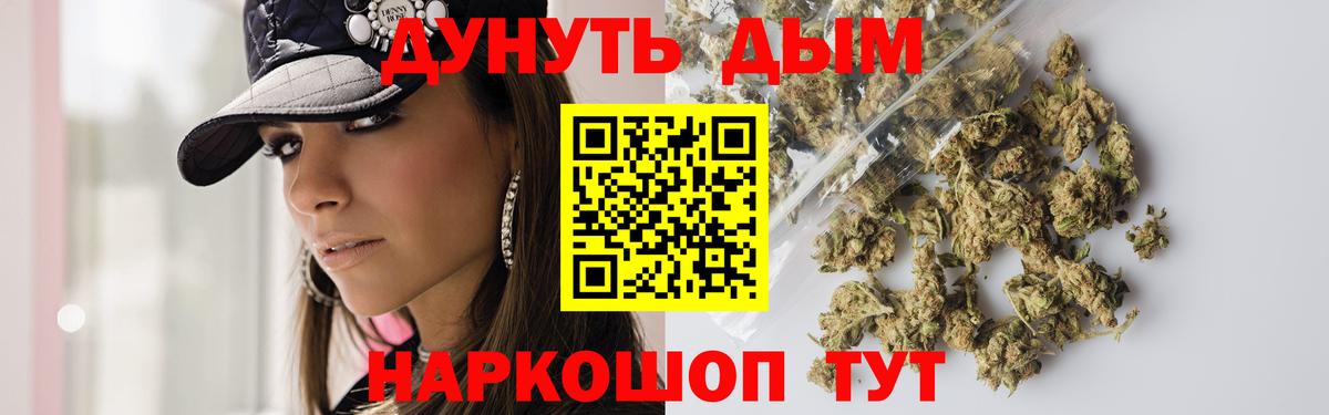 Бошки марихуана планчик  Вход с VPN  Бошки марихуана тримм  Каннабис VHQ  Калининград  МАРИХУАНА ГИДРОПОН 